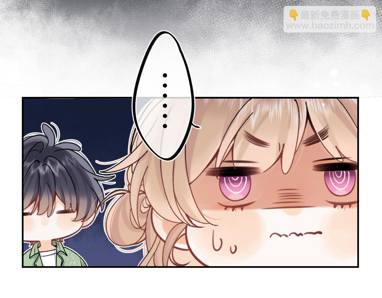 偷偷藏不住 - 第4季 14話 戀情曝光(2/2) - 6