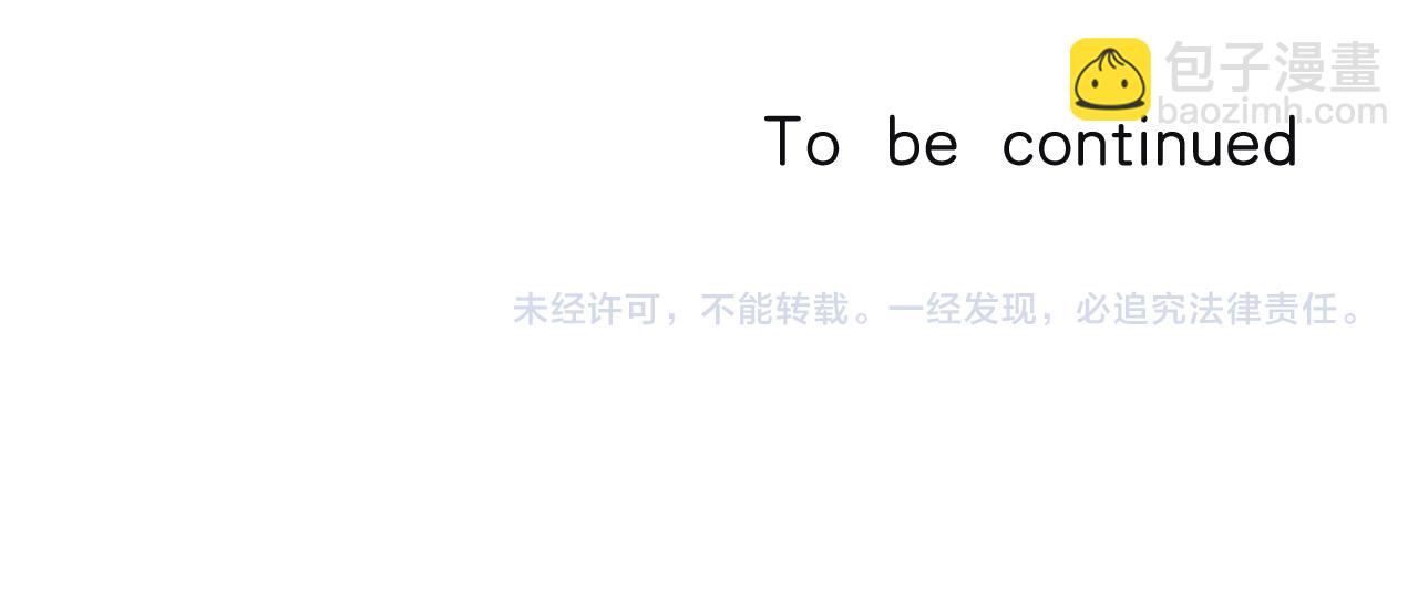 偷偷藏不住 - 第4季 14話 戀情曝光(2/2) - 7