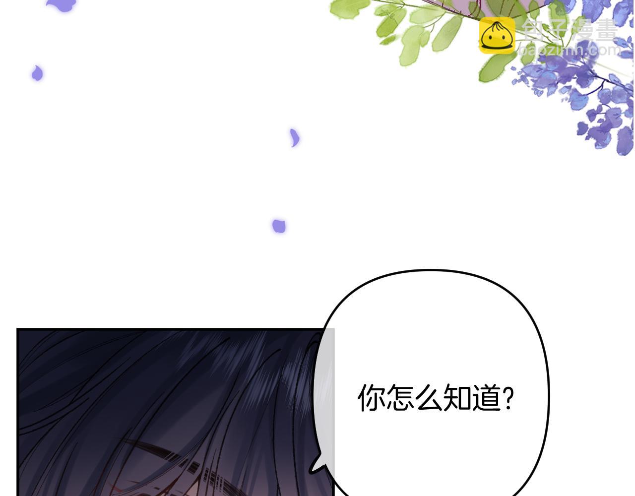 偷偷藏不住 - 第4季 14話 戀情曝光(1/2) - 8