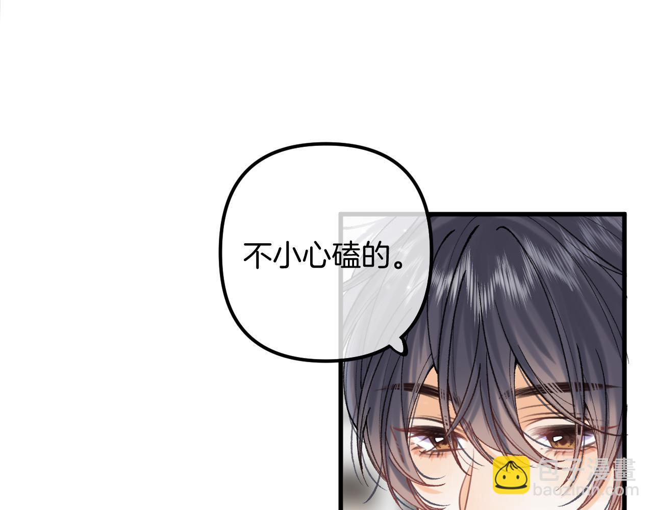 偷偷藏不住 - 第4季 16話 遲早是我家的(3/3) - 3