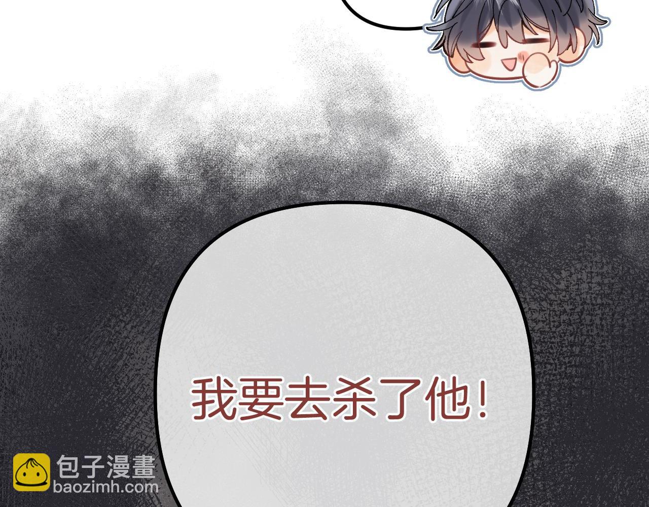 偷偷藏不住 - 第4季 16話 遲早是我家的(3/3) - 1