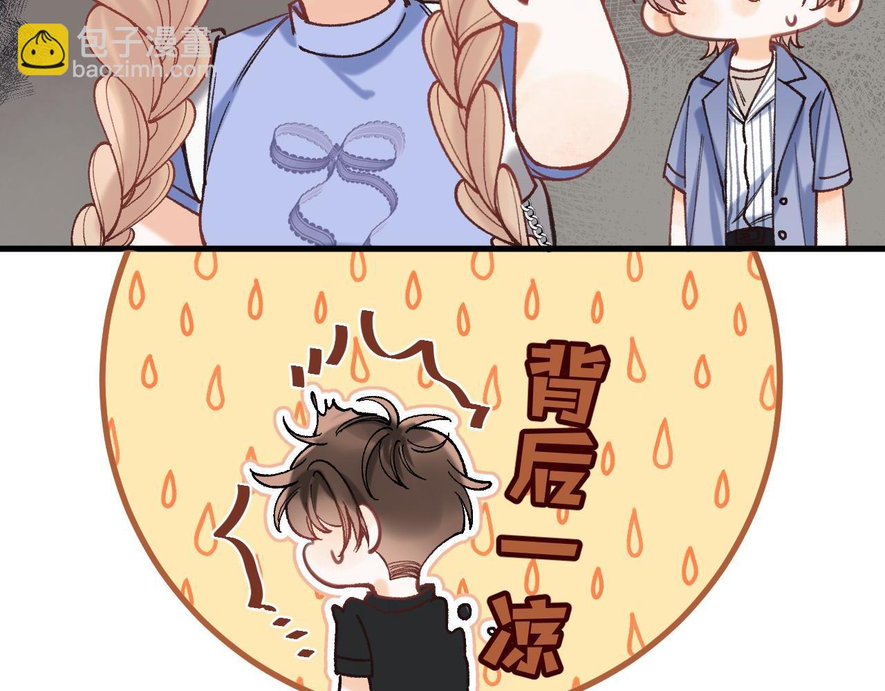 偷偷藏不住 - 第4季 16話 遲早是我家的(3/3) - 3