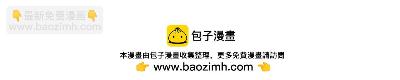 偷偷藏不住 - 第4季 16話 遲早是我家的(3/3) - 2