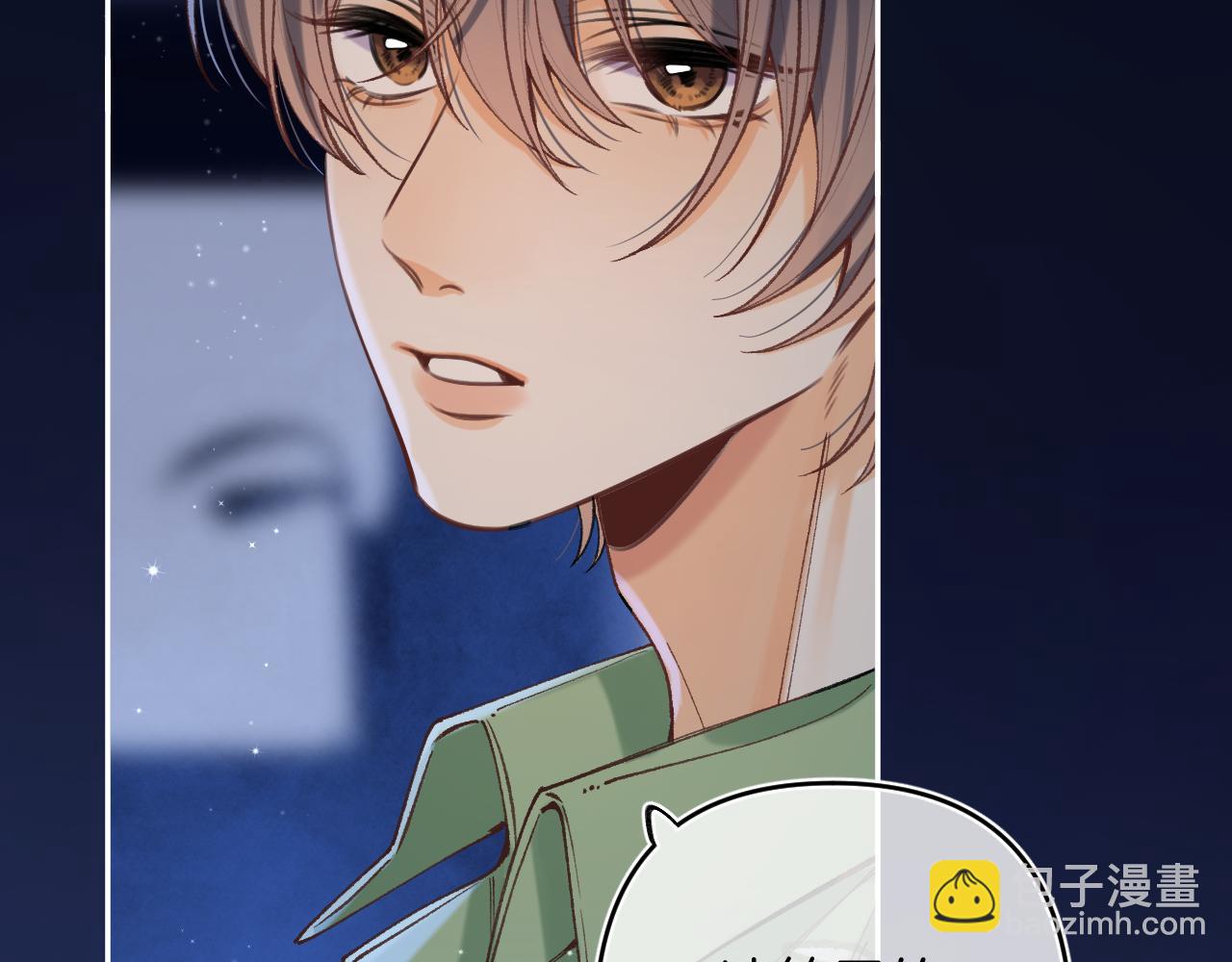偷偷藏不住 - 第4季 16話 遲早是我家的(1/3) - 4