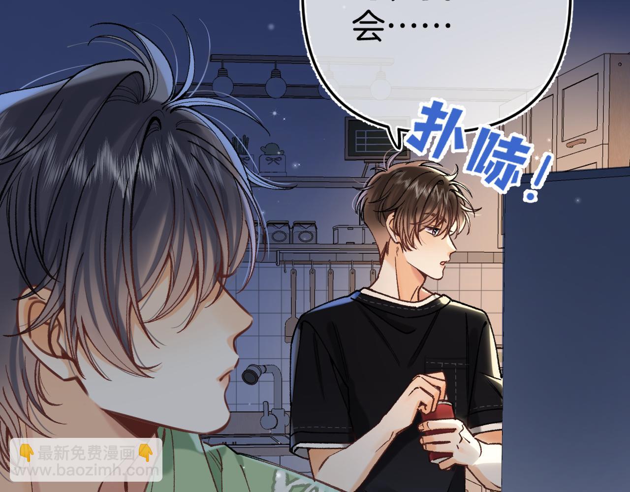偷偷藏不住 - 第4季 16話 遲早是我家的(1/3) - 6