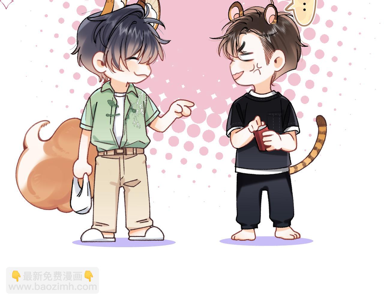 偷偷藏不住 - 第4季 16話 遲早是我家的(1/3) - 1