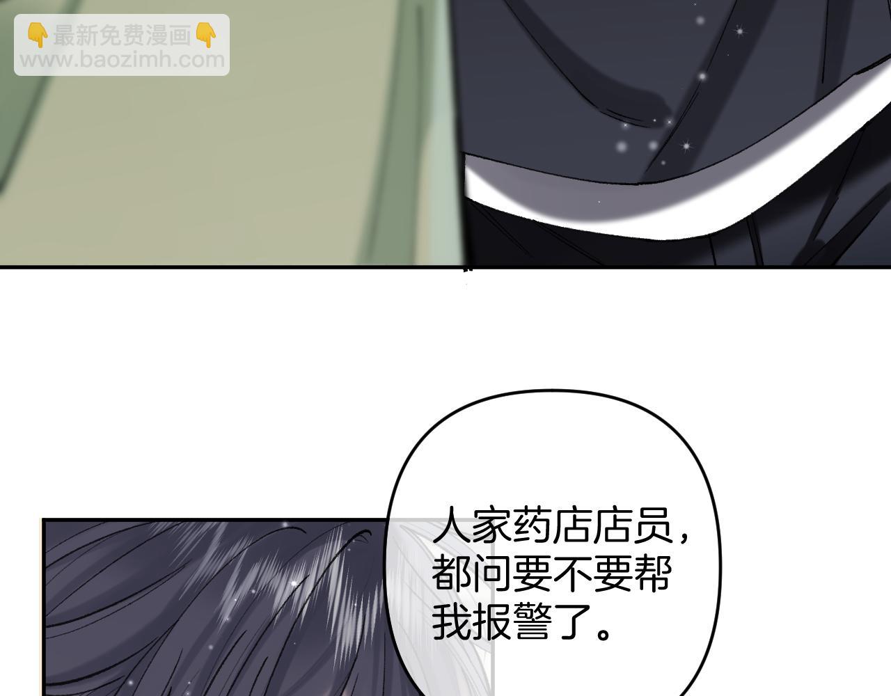 偷偷藏不住 - 第4季 16話 遲早是我家的(1/3) - 1