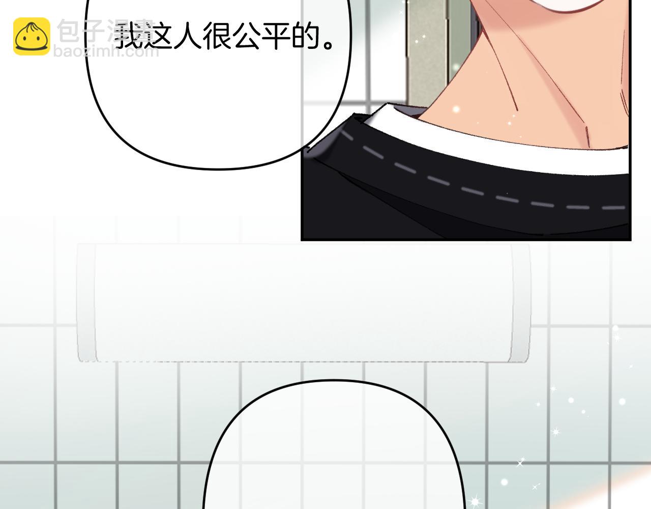 偷偷藏不住 - 第4季 16話 遲早是我家的(1/3) - 4