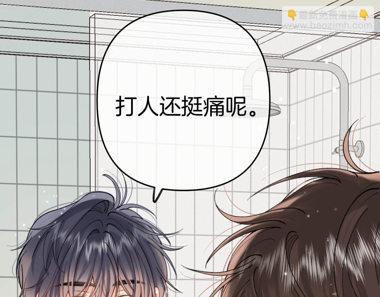 偷偷藏不住 - 第4季 16話 遲早是我家的(1/3) - 3