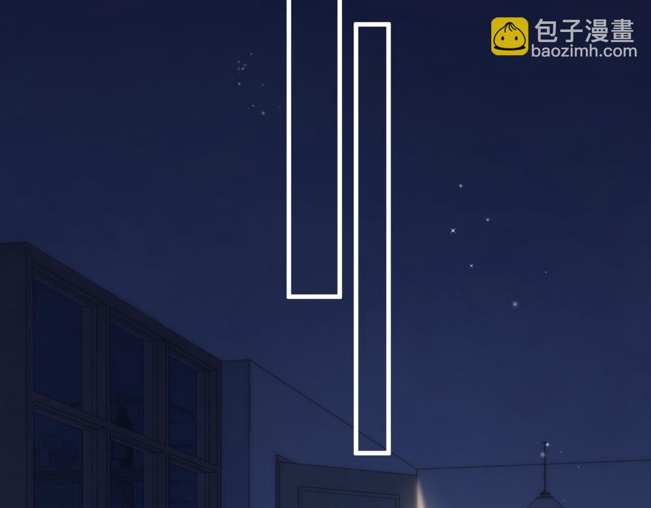 偷偷藏不住 - 第4季 16話 遲早是我家的(1/3) - 1