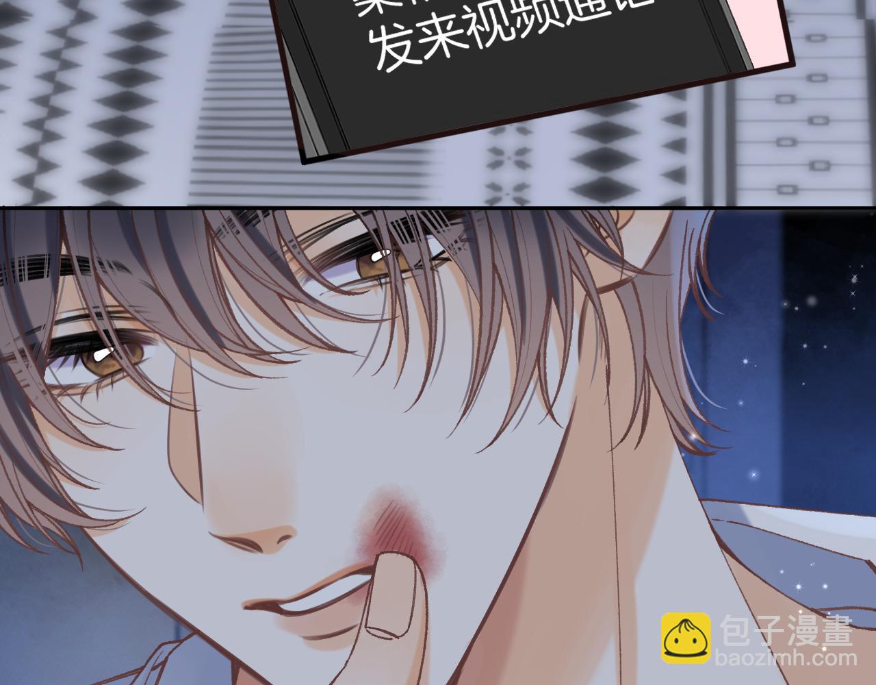 偷偷藏不住 - 第4季 16話 遲早是我家的(1/3) - 7