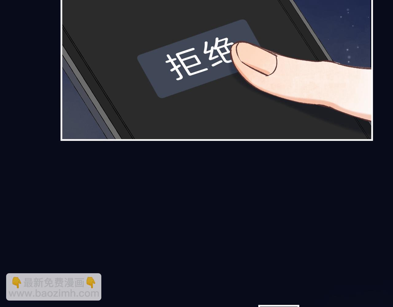 偷偷藏不住 - 第4季 16話 遲早是我家的(1/3) - 1