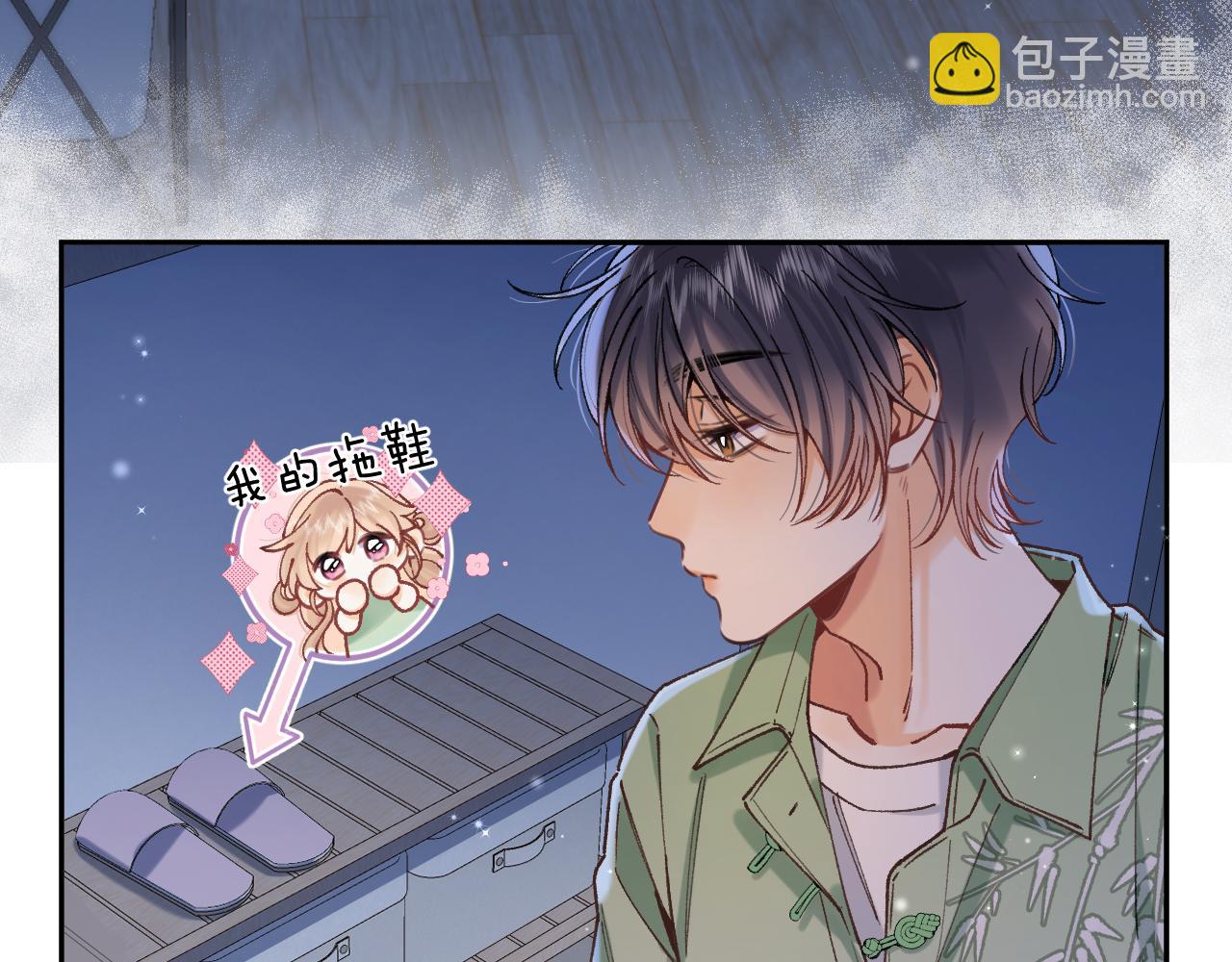 偷偷藏不住 - 第4季 16話 遲早是我家的(1/3) - 5