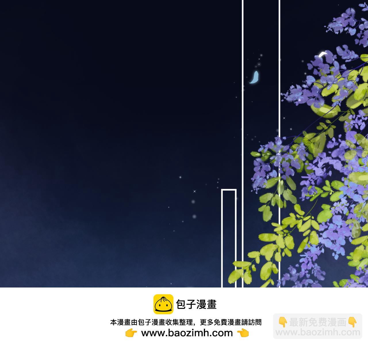 偷偷藏不住 - 第4季 16話 遲早是我家的(1/3) - 2