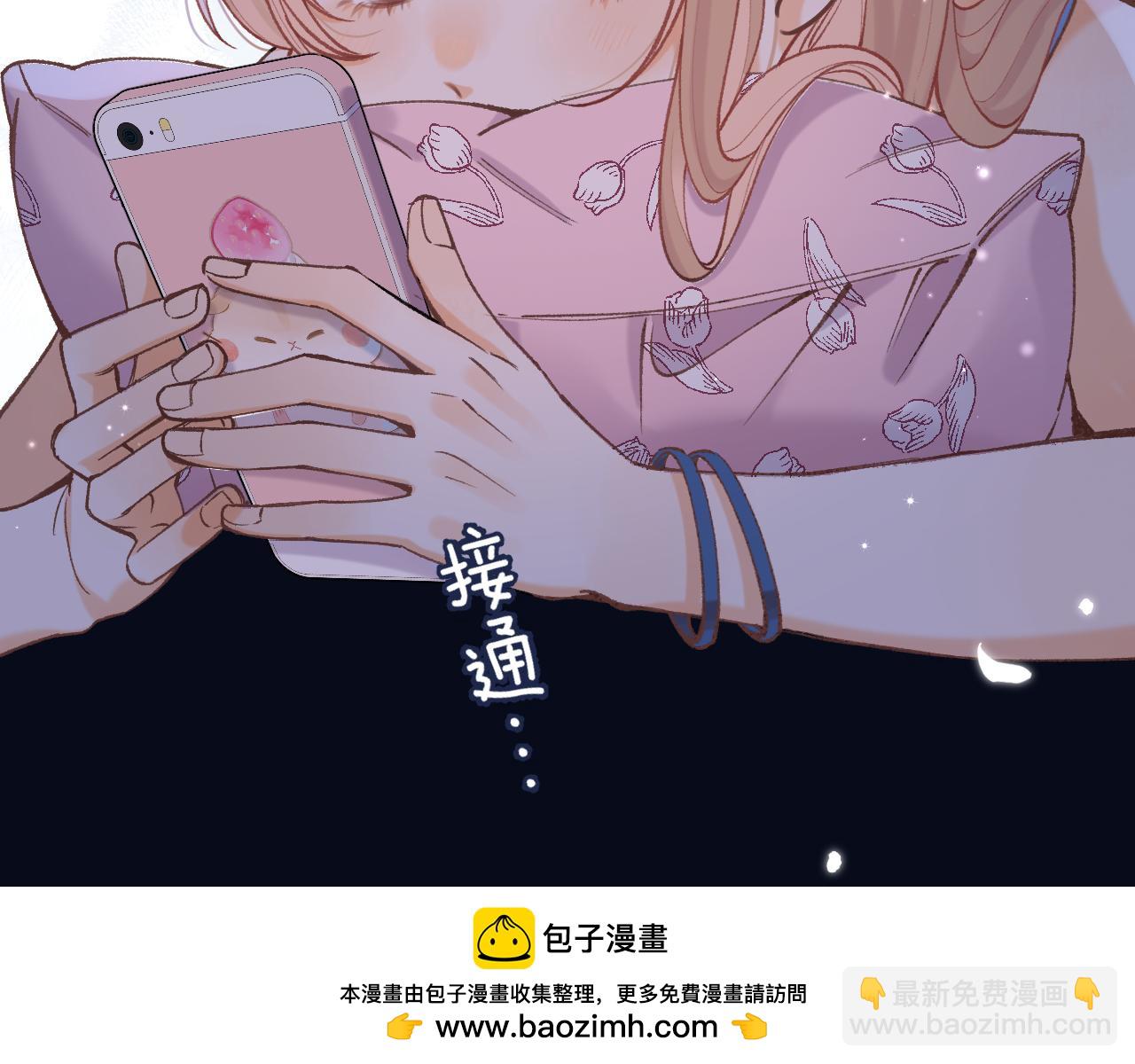 偷偷藏不住 - 第4季 16話 遲早是我家的(2/3) - 7