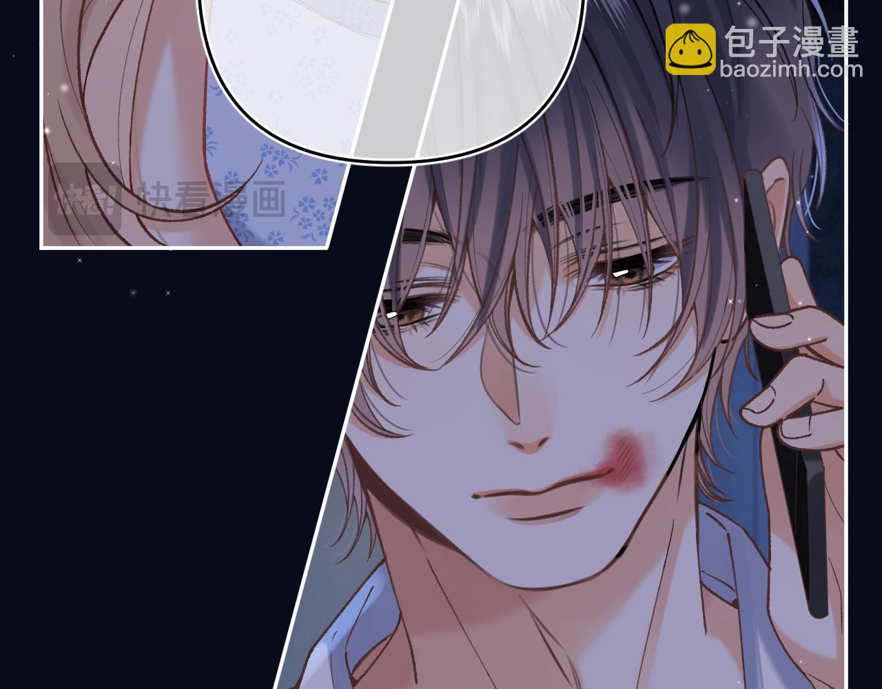 偷偷藏不住 - 第4季 16話 遲早是我家的(2/3) - 2