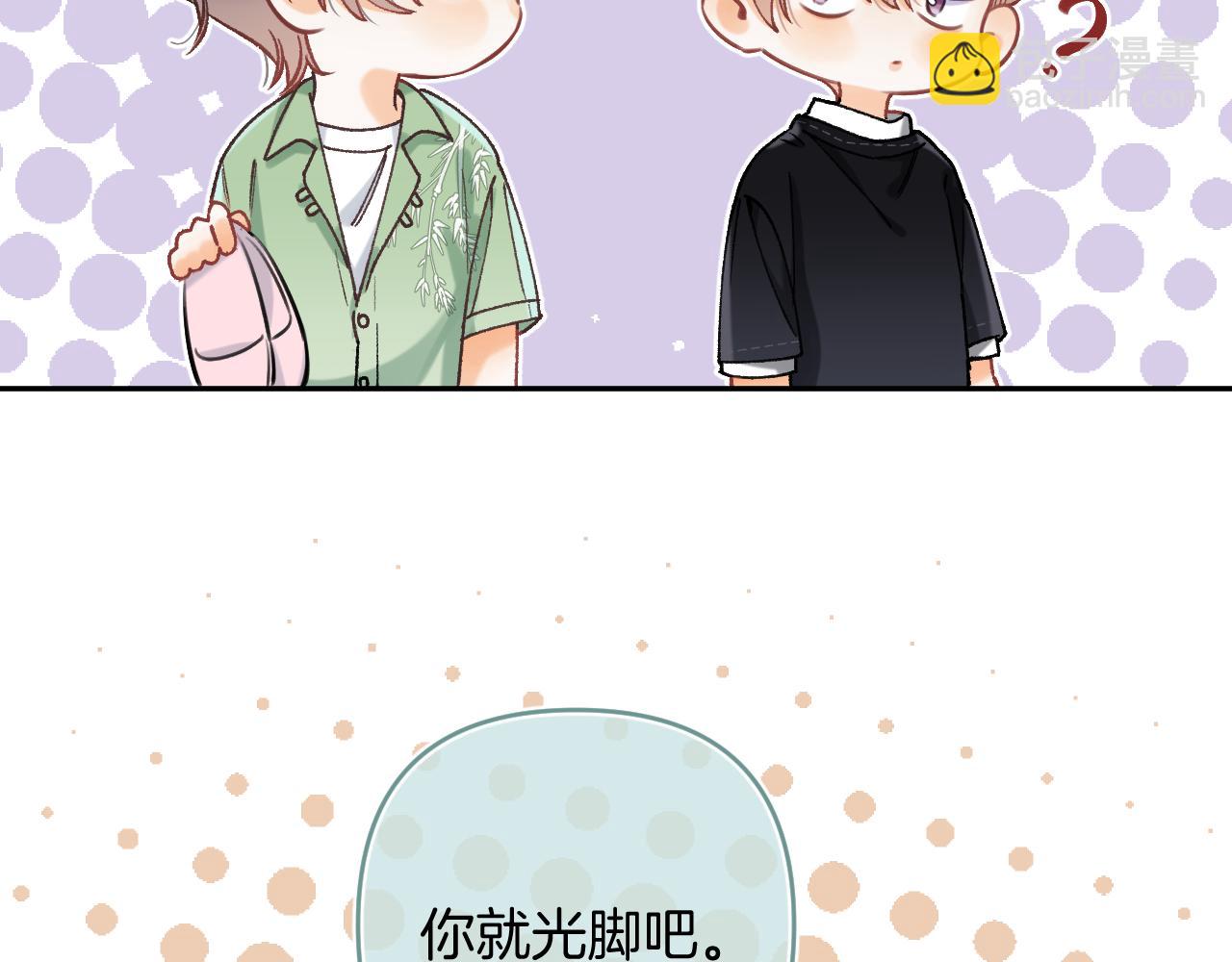 偷偷藏不住 - 第4季 16話 遲早是我家的(1/3) - 7