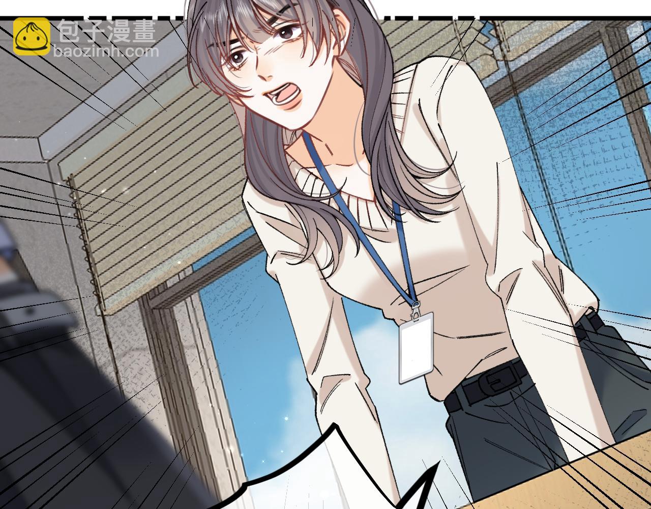 偷偷藏不住 - 第4季 16話 遲早是我家的(2/3) - 6