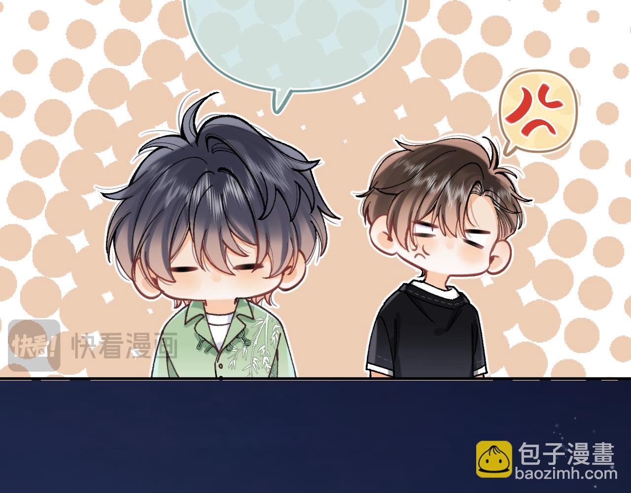 偷偷藏不住 - 第4季 16話 遲早是我家的(1/3) - 8