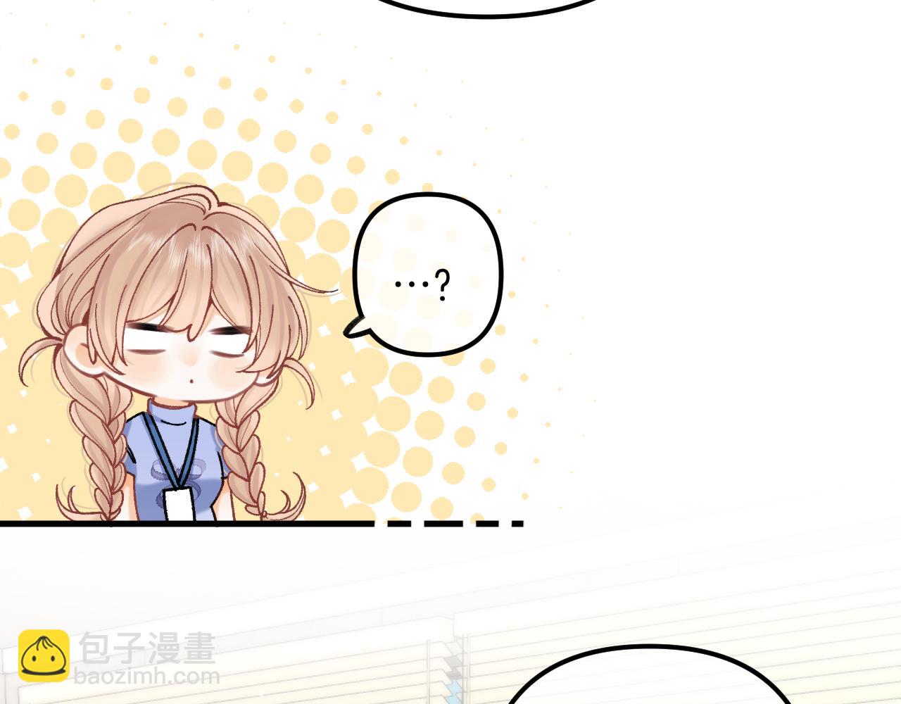 偷偷藏不住 - 第4季 16話 遲早是我家的(2/3) - 3