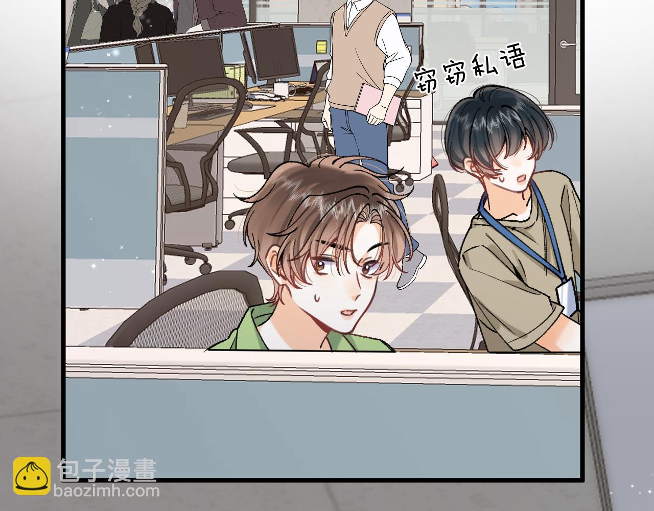 偷偷藏不住 - 第4季 16話 遲早是我家的(2/3) - 7