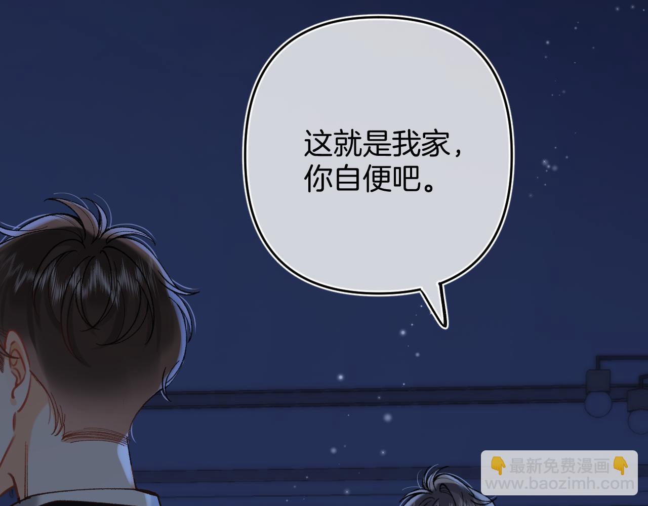偷偷藏不住 - 第4季 16話 遲早是我家的(1/3) - 1