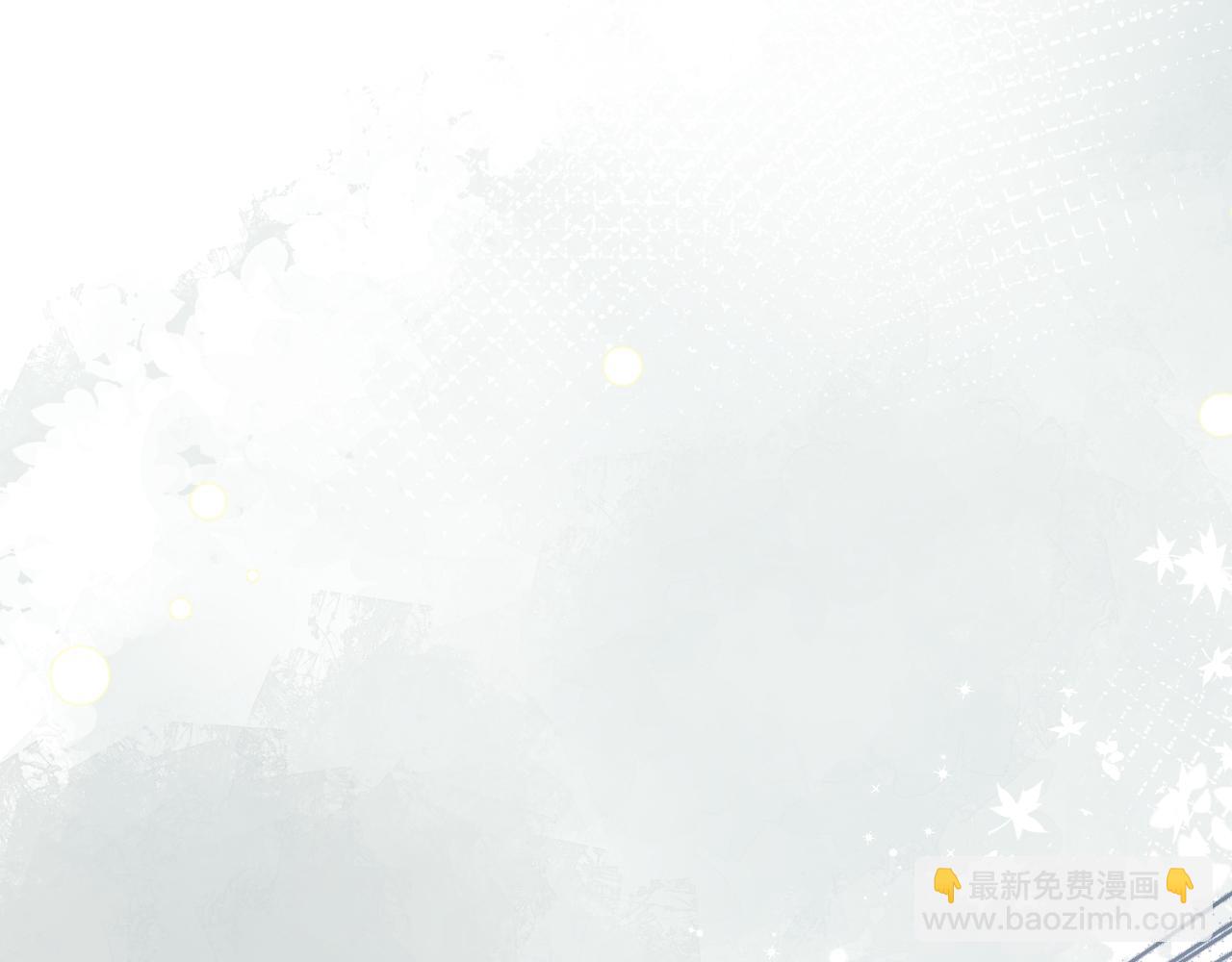 偷偷藏不住 - 第4季 16話 遲早是我家的(2/3) - 7