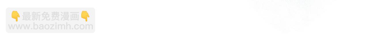 偷偷藏不住 - 第4季 16話 遲早是我家的(2/3) - 2