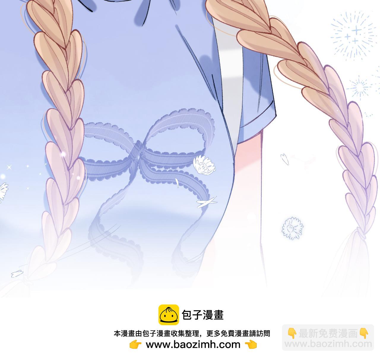 偷偷藏不住 - 第4季 18話 如果哭是小孩的權利(3/3) - 1