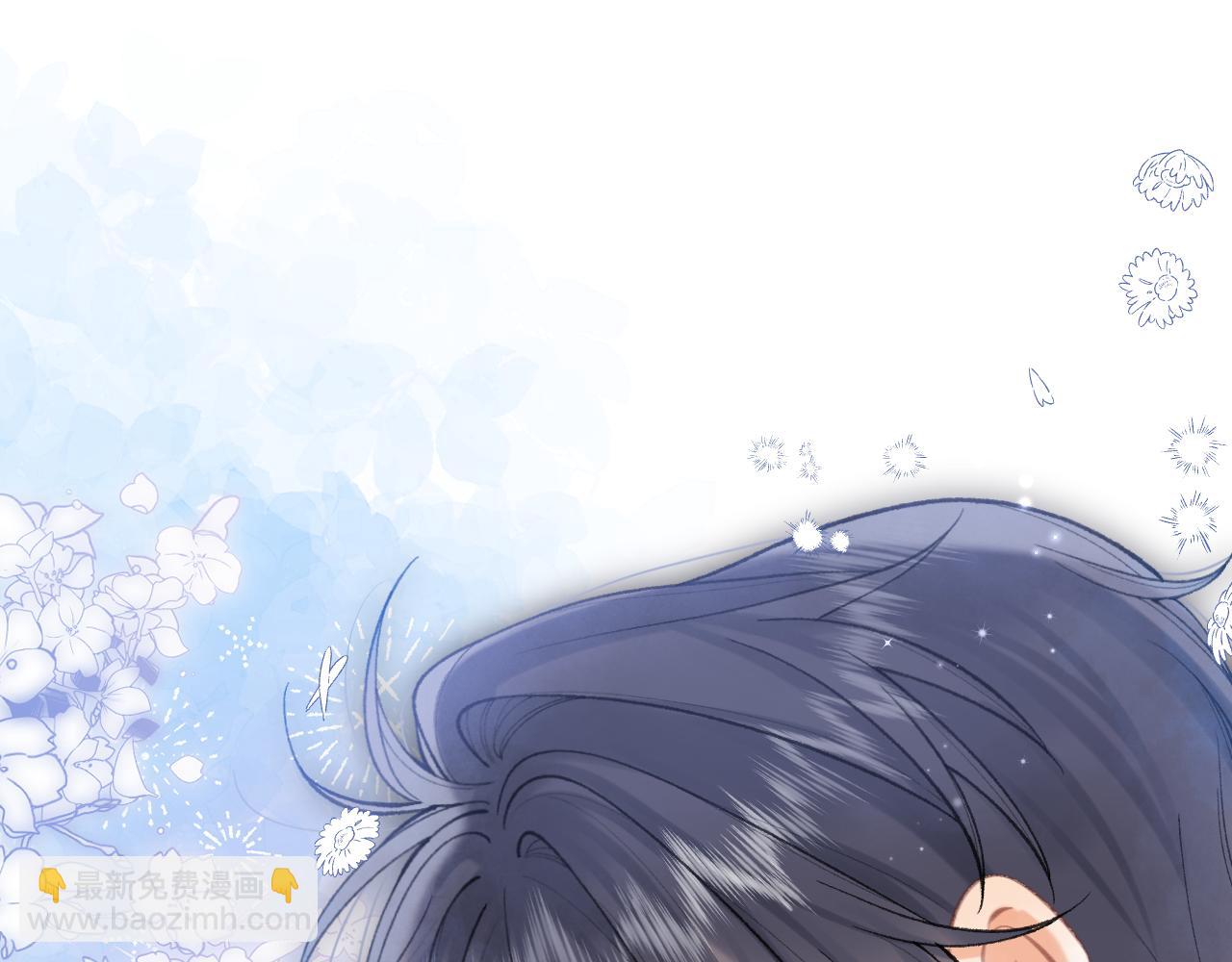 偷偷藏不住 - 第4季 18話 如果哭是小孩的權利(3/3) - 3