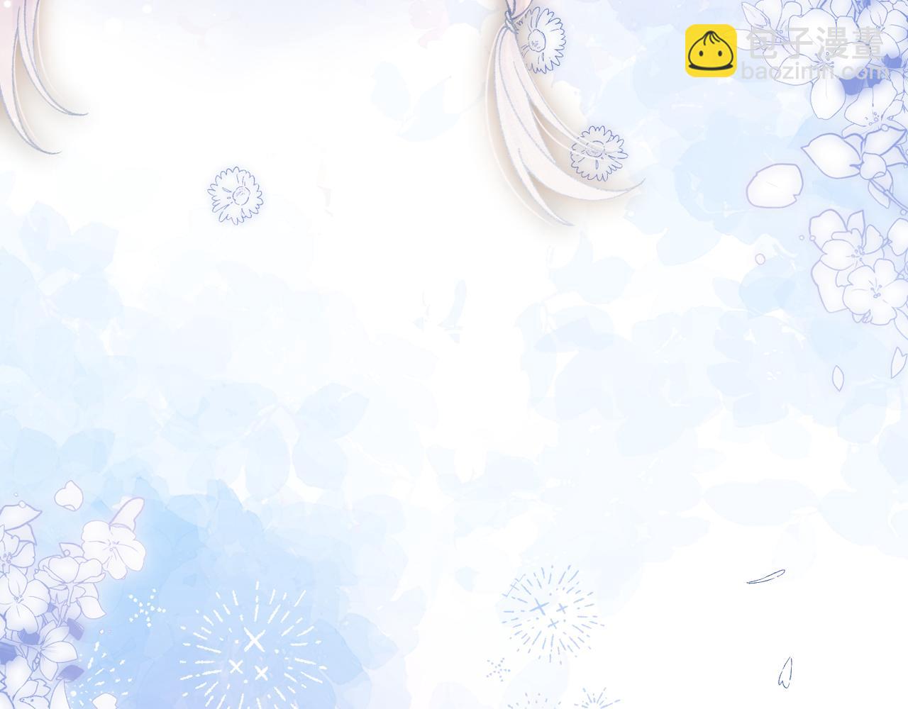 偷偷藏不住 - 第4季 18話 如果哭是小孩的權利(3/3) - 1