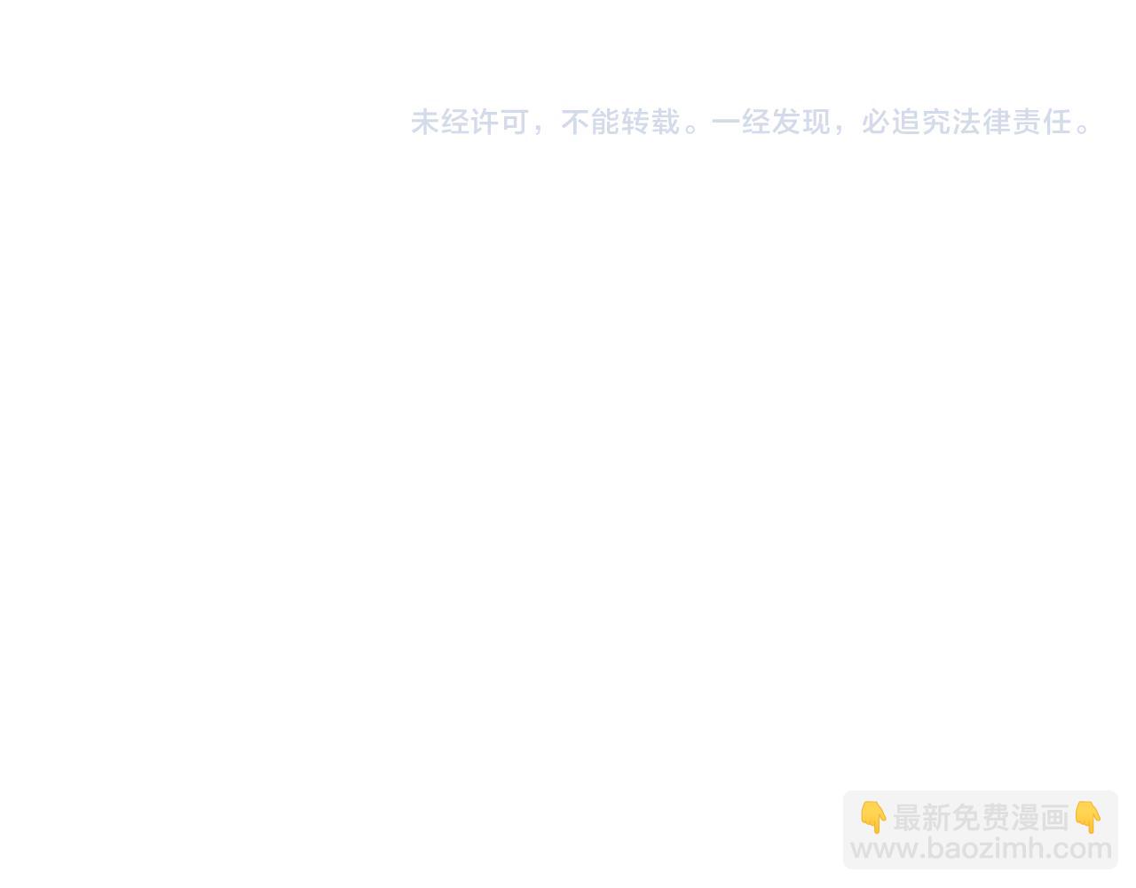 偷偷藏不住 - 第4季 18話 如果哭是小孩的權利(3/3) - 1