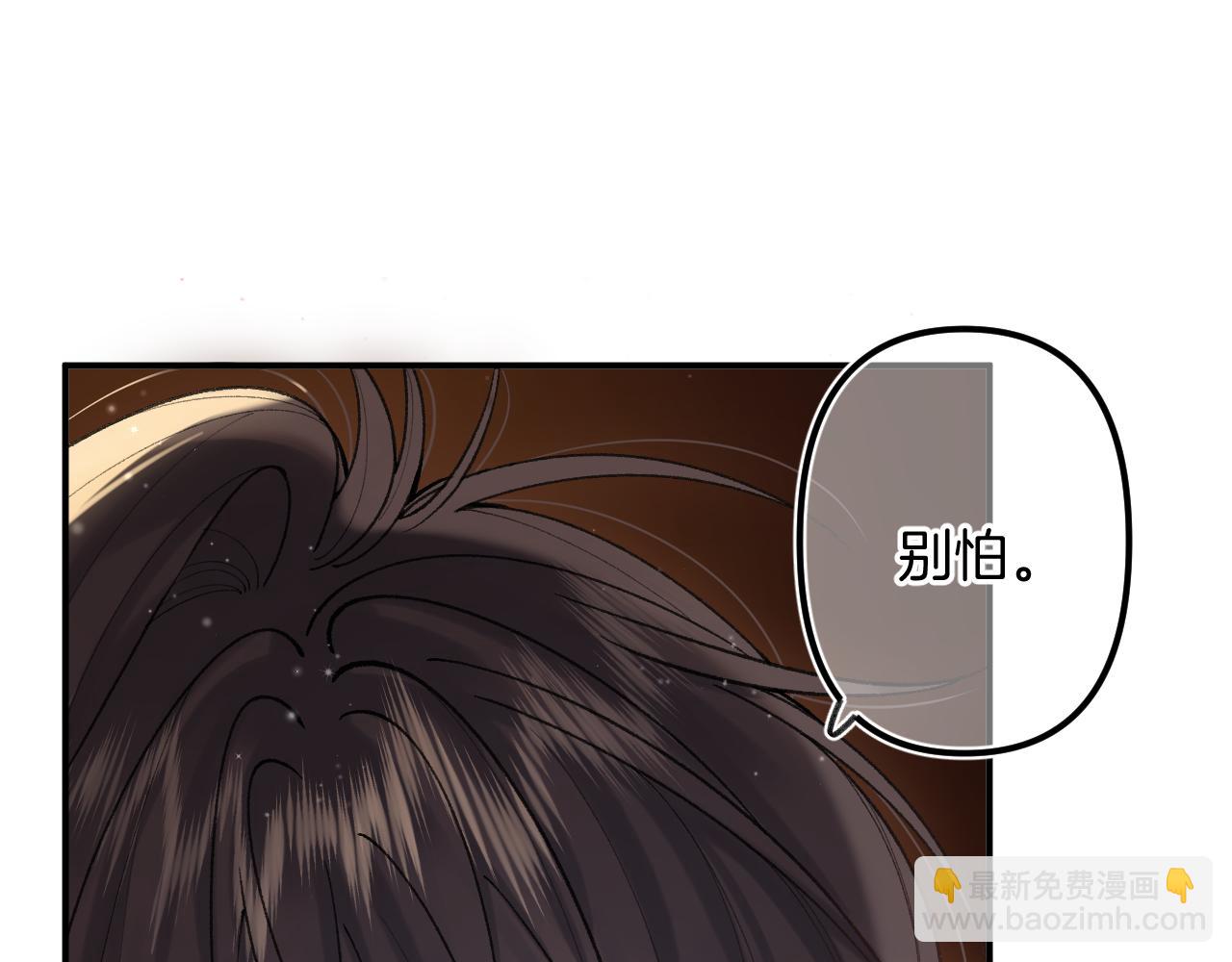 偷偷藏不住 - 第4季 18話 如果哭是小孩的權利(1/3) - 7