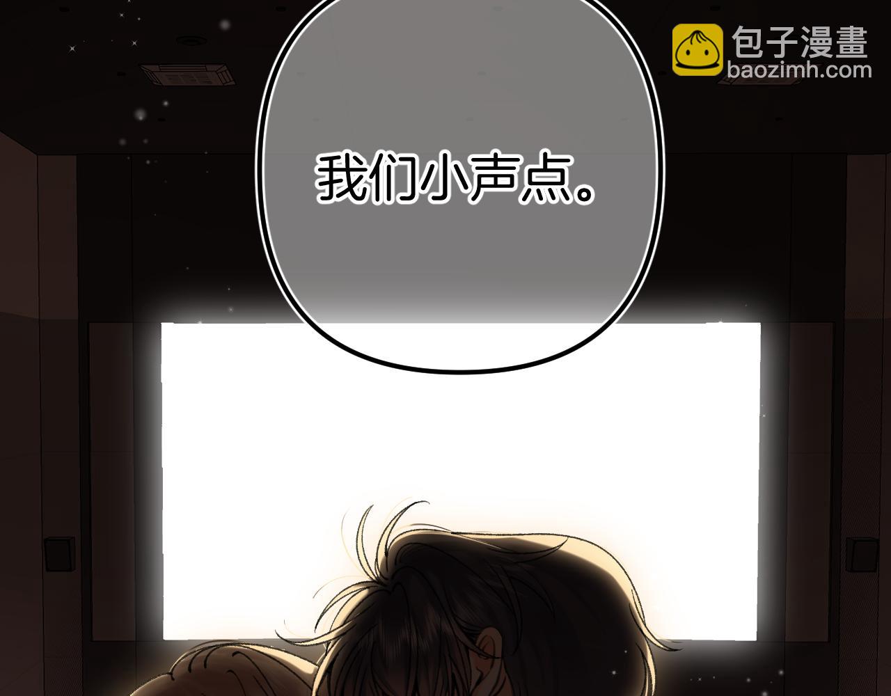 偷偷藏不住 - 第4季 18話 如果哭是小孩的權利(1/3) - 2