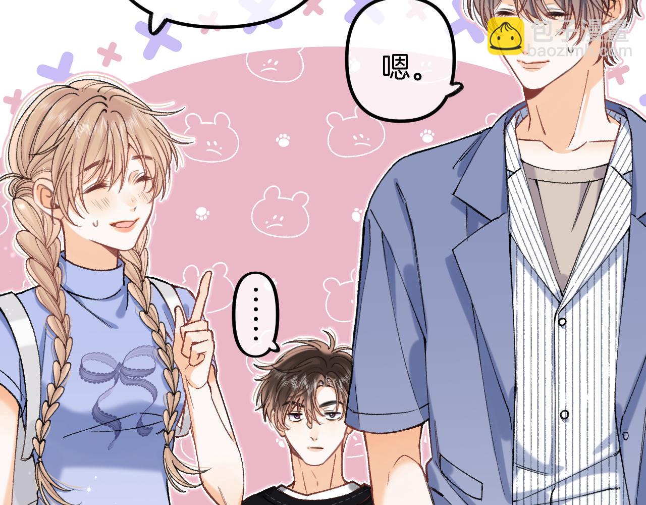 偷偷藏不住 - 第4季 18話 如果哭是小孩的權利(1/3) - 7