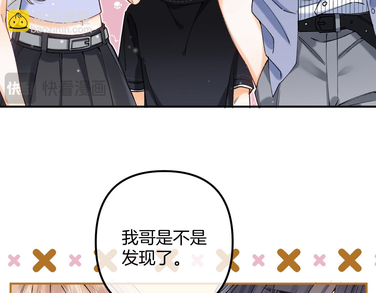 偷偷藏不住 - 第4季 18話 如果哭是小孩的權利(1/3) - 8