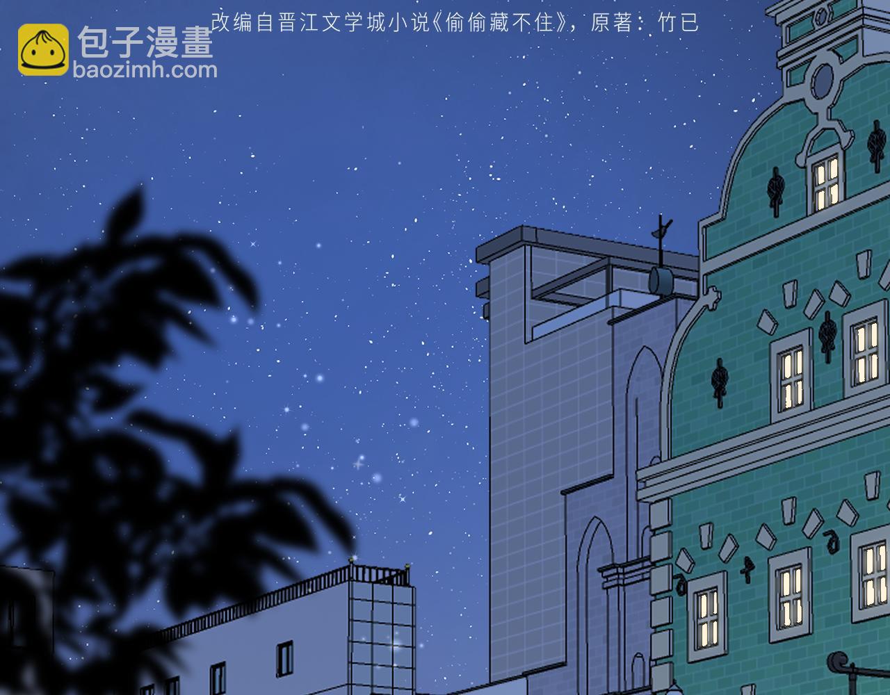 偷偷藏不住 - 第4季 18話 如果哭是小孩的權利(1/3) - 4