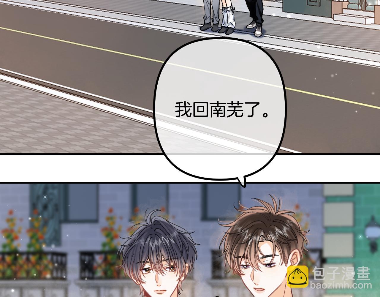 偷偷藏不住 - 第4季 18話 如果哭是小孩的權利(1/3) - 6