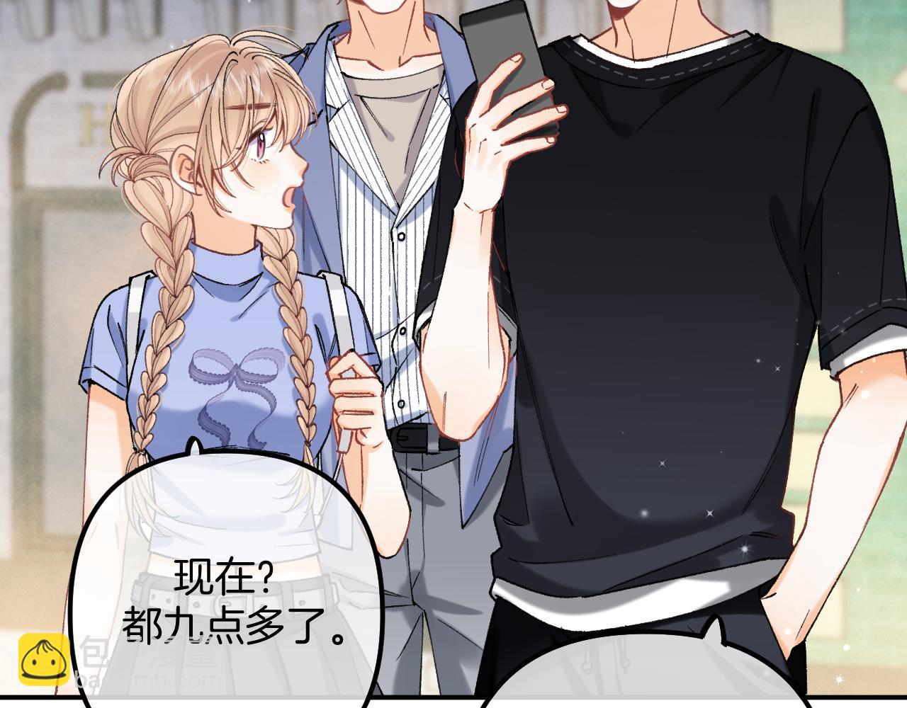 偷偷藏不住 - 第4季 18話 如果哭是小孩的權利(1/3) - 7