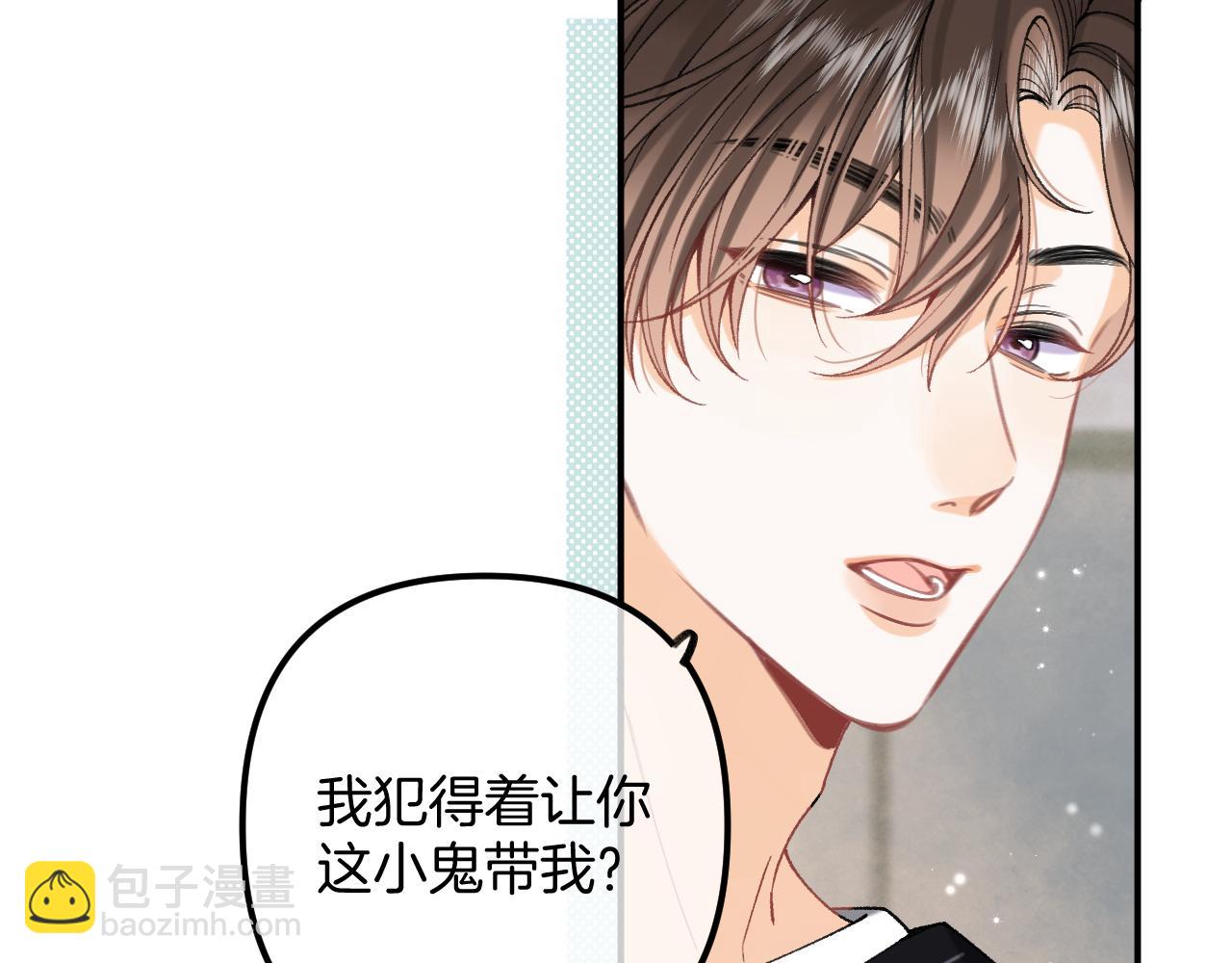 偷偷藏不住 - 第4季 18話 如果哭是小孩的權利(1/3) - 2