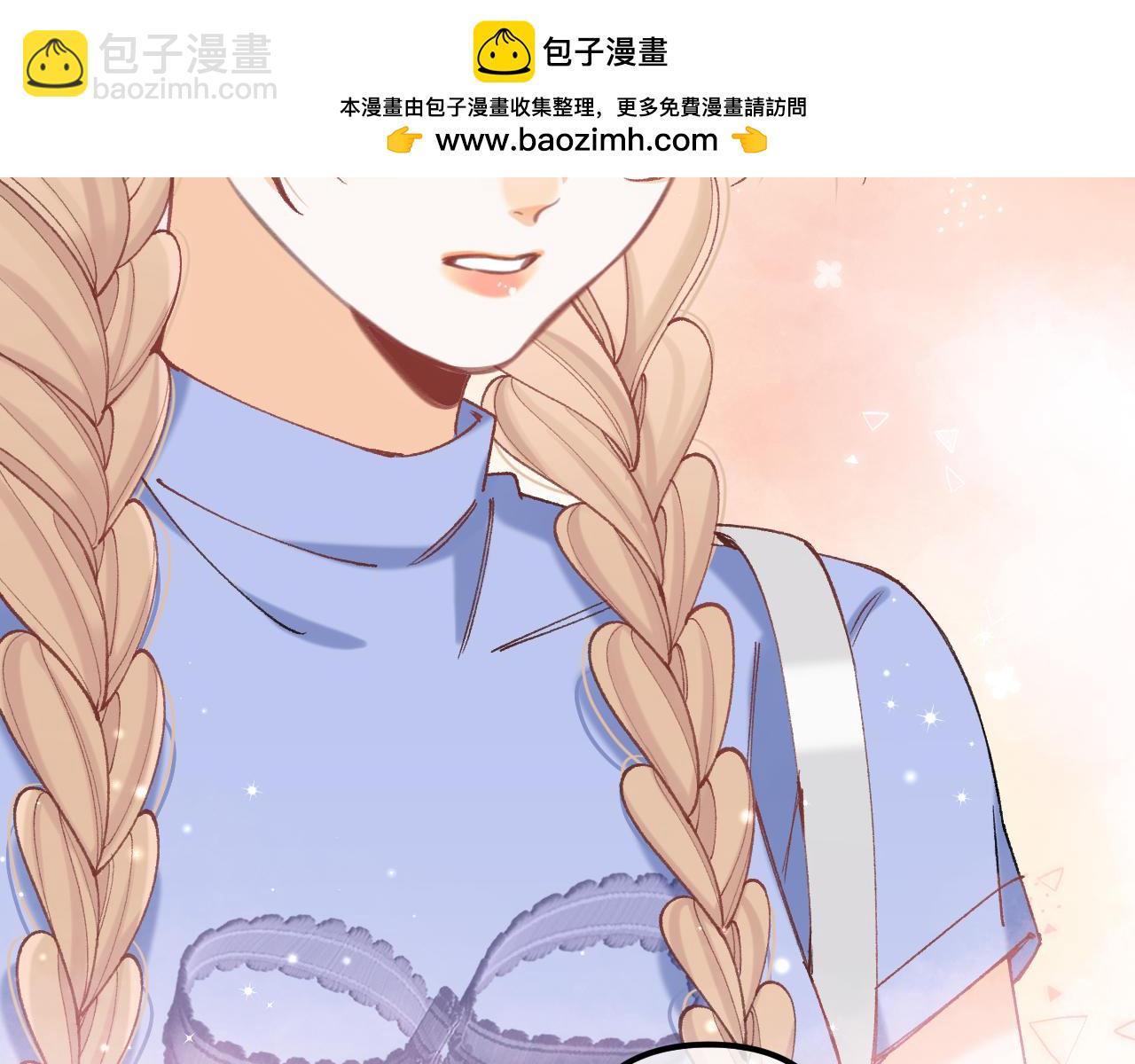 偷偷藏不住 - 第4季 18話 如果哭是小孩的權利(1/3) - 6