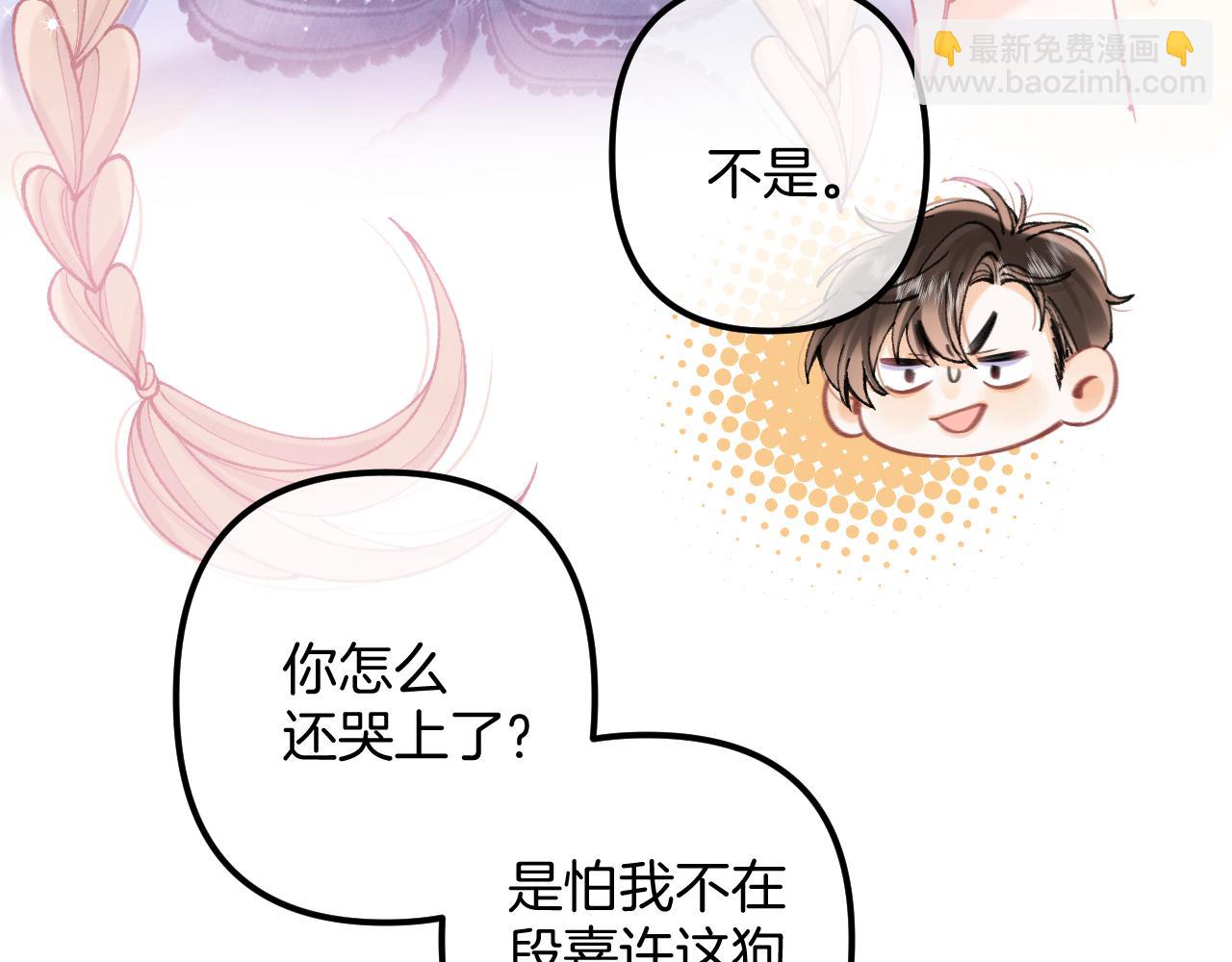 偷偷藏不住 - 第4季 18話 如果哭是小孩的權利(1/3) - 7