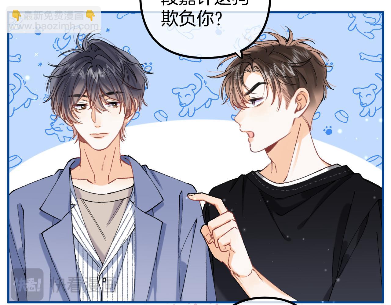 偷偷藏不住 - 第4季 18話 如果哭是小孩的權利(1/3) - 8