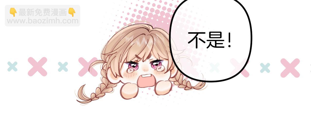 偷偷藏不住 - 第4季 18話 如果哭是小孩的權利(1/3) - 1