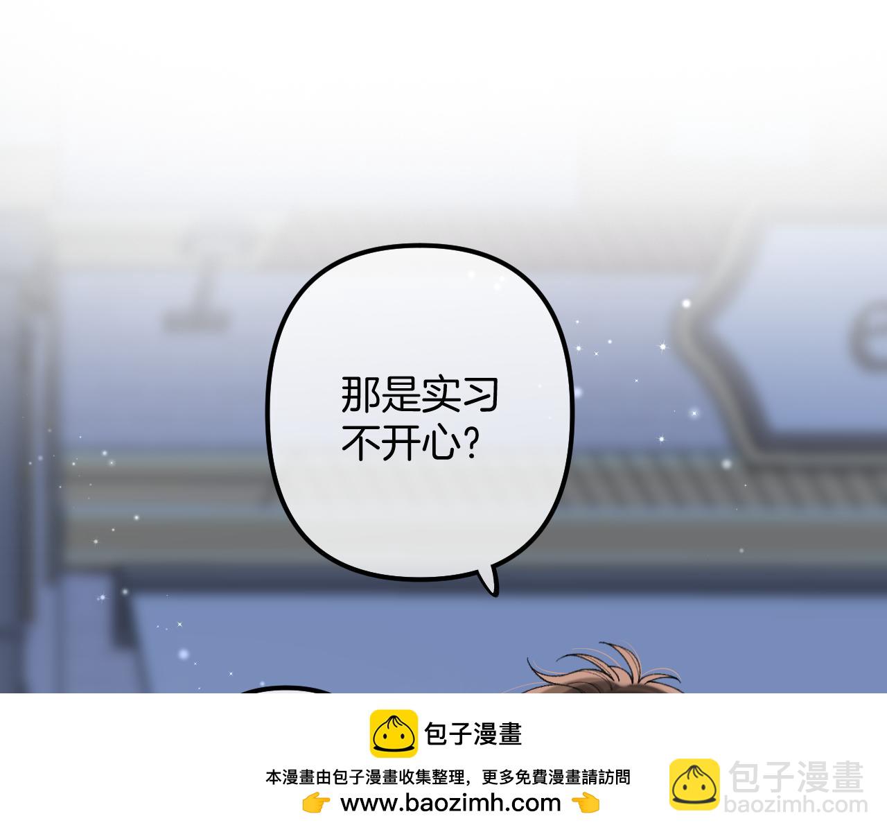 偷偷藏不住 - 第4季 18話 如果哭是小孩的權利(1/3) - 2