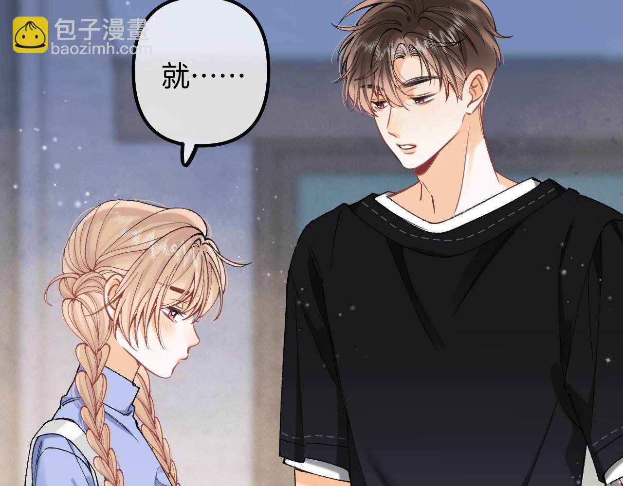 偷偷藏不住 - 第4季 18話 如果哭是小孩的權利(2/3) - 5