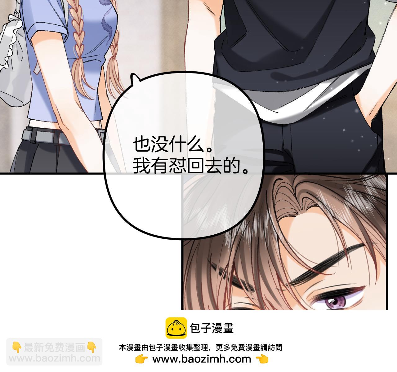 偷偷藏不住 - 第4季 18話 如果哭是小孩的權利(2/3) - 6