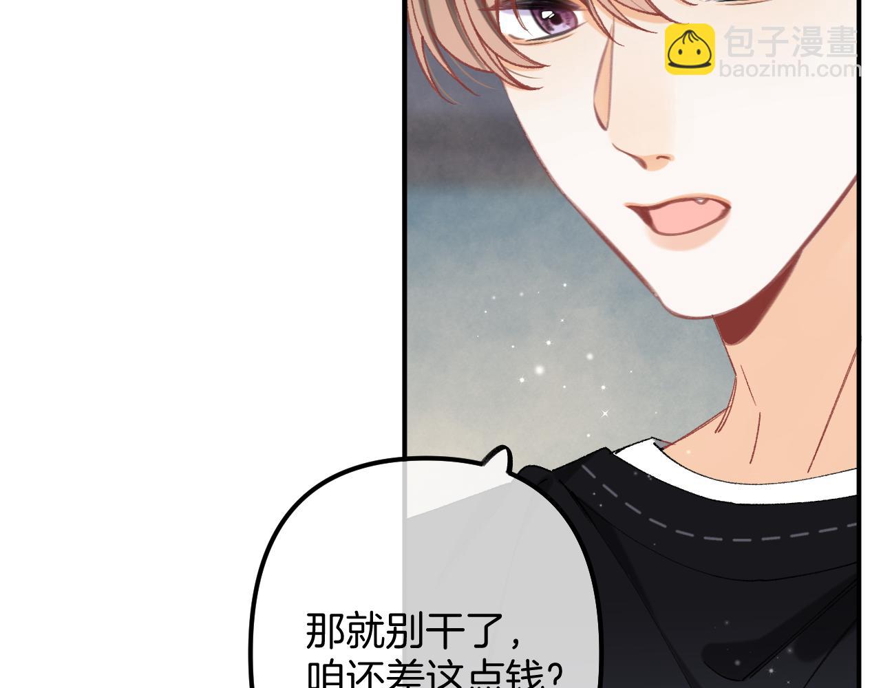 偷偷藏不住 - 第4季 18話 如果哭是小孩的權利(2/3) - 7