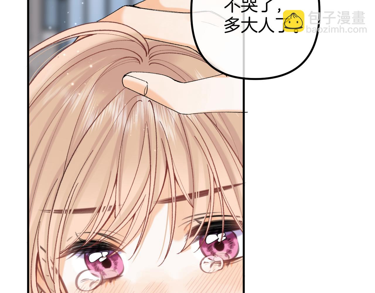 偷偷藏不住 - 第4季 18話 如果哭是小孩的權利(2/3) - 3