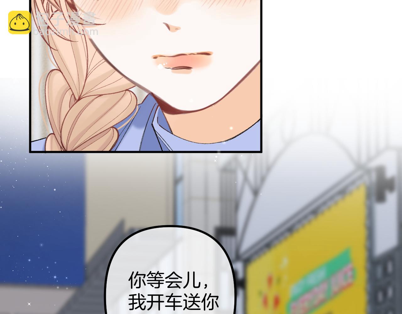 偷偷藏不住 - 第4季 18話 如果哭是小孩的權利(2/3) - 4